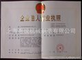 电子秤自动计量称重全自动包装机
