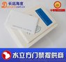 新长远 TCP/IP-ID网络读卡器 桌面式读卡器