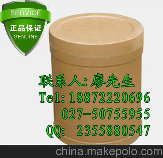 1-氰乙基-2-乙基-4-甲基咪唑原料 正品保證圖片
