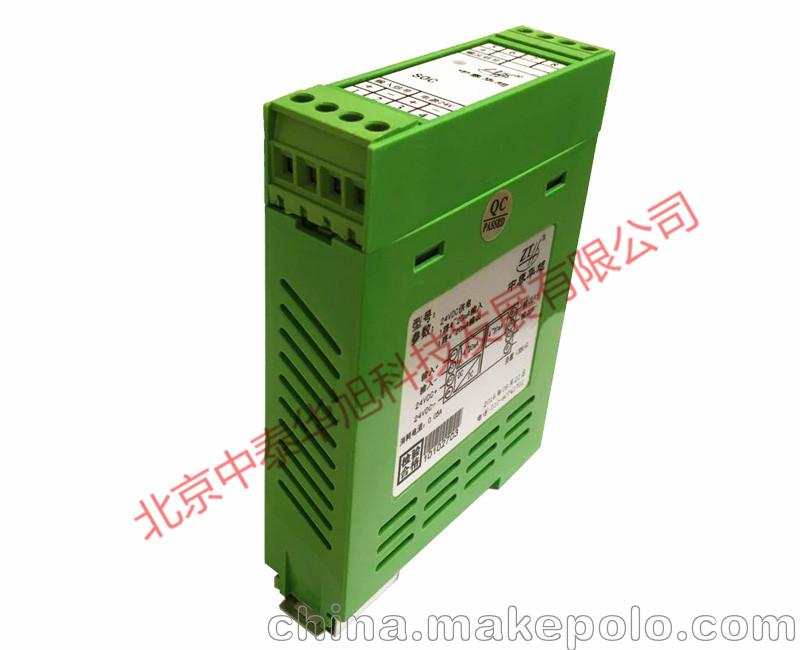 供應中泰華旭SOC-AA-1-1隔離配電器