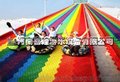 七彩滑道价格