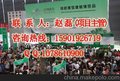 2015上海国际供热采暖与建筑环境技术展览会 邀请函