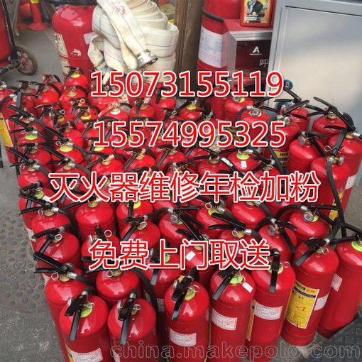 芙蓉區 干粉滅火器加粉維修年檢  呼吸器 滅火器出售 可送貨上門(mén)圖片