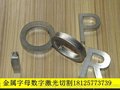 字母数字激光雕刻加工  工艺品加工