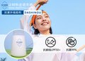 纺织品防紫外剂 UPF50+紫外线防护的黄金标准