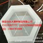 空心六角护坡批发厂--塑料模具