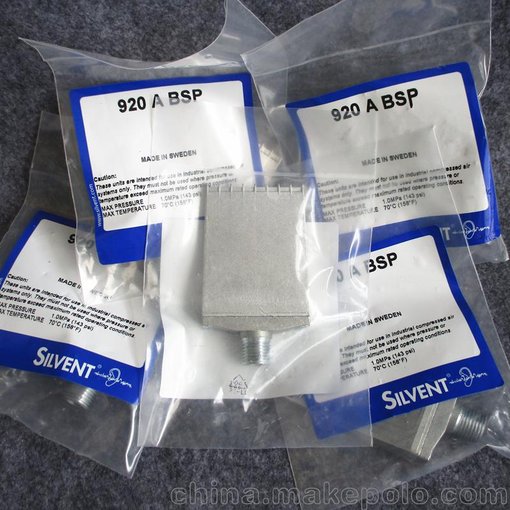 SILVENT 思萬特ED 1023消音器噴嘴氣槍思萬特ED 1023圖片