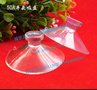 永倡50A环保PVC PPT吸盘