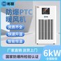 工业必备！防爆暖风机，打造安全温暖空间