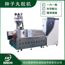 4RD-800CͷNC(j) NC(j) һC(j)