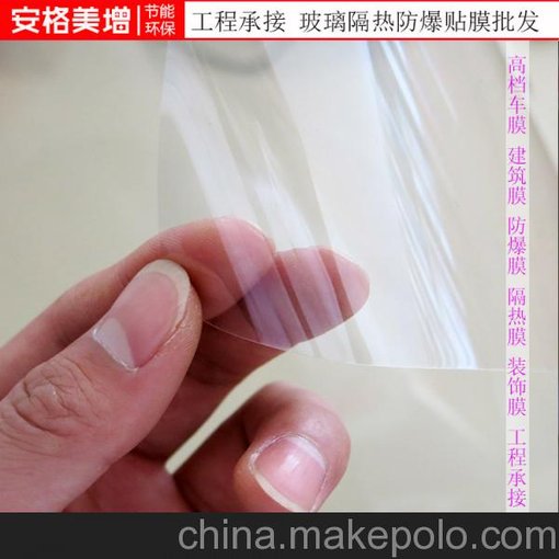 上海徐匯玻璃隔音膜供應(yīng)商圖片