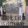 周口二手热风循环烘箱、电汽两用烘箱价格