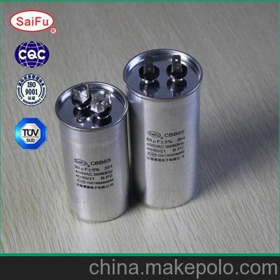 賽福cbb65空調(diào)壓縮機(jī)電容器廠家圖片