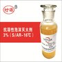 3%6%合成抗溶泡沫灭火剂 耐海水 6%水成膜泡沫液100%AFFF