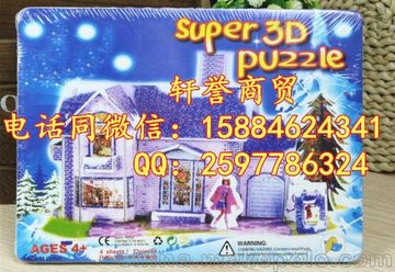 2017ؔ𱬮aƷ3DƴD10Ԫ˦uģʽ