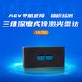 镭眸三维深度成像激光雷达，移动叉车适用避障