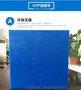楼梯专用四氟板/厂家直销环保HDPE聚乙烯板PE加工焊接黑白色