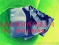 浩鑫 供应洛阳屏蔽袋