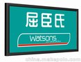 源头厂家爆款推荐户外大型 各大商场 地下停车场高亮拉布灯箱