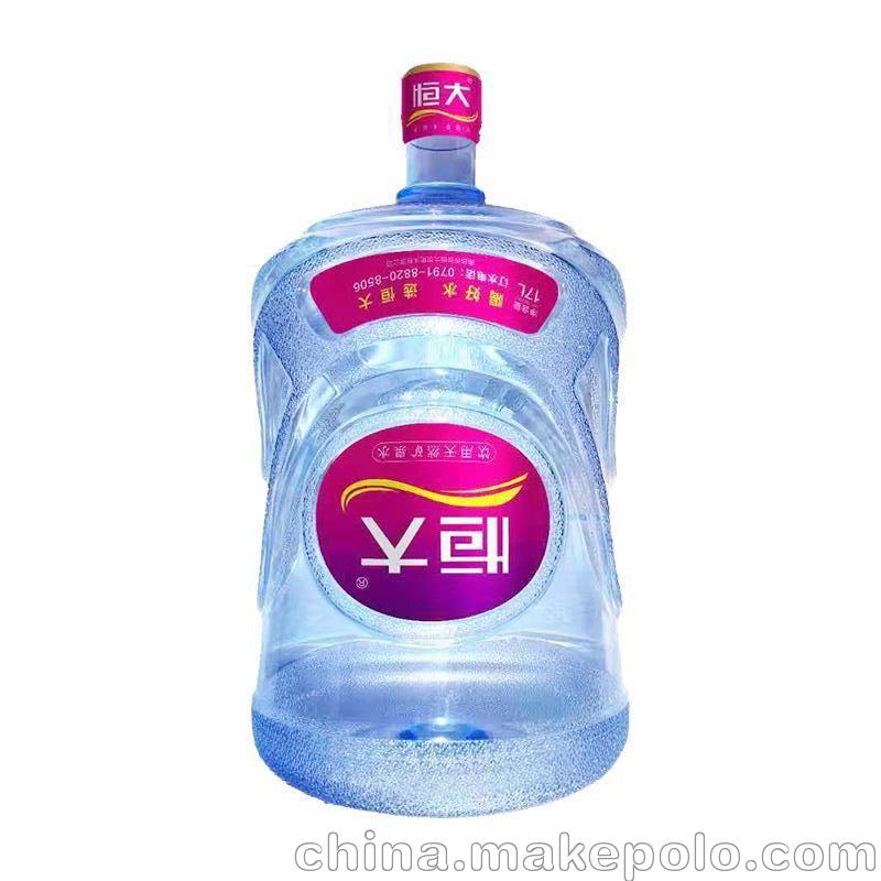 恒大天然礦泉水桶裝水