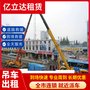 綿陽(yáng)經(jīng)開(kāi)區24小時(shí)道路救援吊車(chē)救援 折臂吊出租 設備搬運