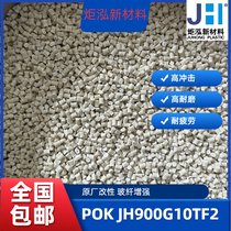  POK JH900G10TF2 PTFE(qing) ĥ ߏ(qing) ͻW(xu)X݆