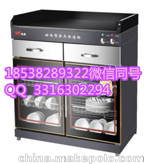 康寶消毒柜鄭州銷(xiāo)售設備廠(chǎng)家圖片