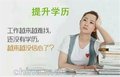 河北护理学专升本院校/朴拙教育sell/专升本4