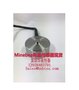 日本Minebea称重传感现货供应，一件起订，全新原装正品