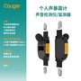 Cougar 个人声暴露计ASD100 声音检测仪 监测器