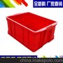 直销批发 465塑料周转箱 车间周转塑料箱 运输卸载储物箱