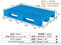 江门塑料卡板、泰峰塑胶