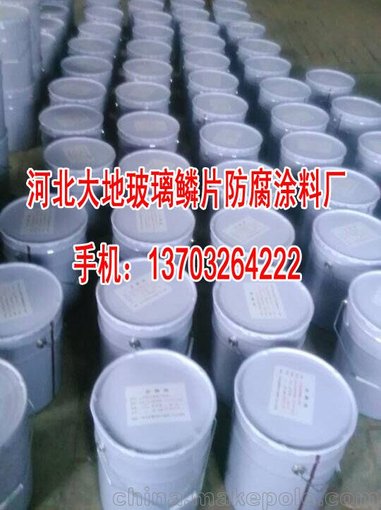 錫林郭勒盟新改良型玻璃鱗片膠泥圖片
