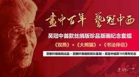 ǹ׿zƷ残(hu)׽M