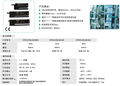 HYPSEN汉普森HFS03-60LAB-M84 槽型光电标签传感器