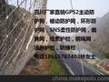 四川高速公路边坡防护网 贵州高速公路边坡防护网