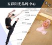 沙疗加盟五彩阳光 医养专业化沙疗