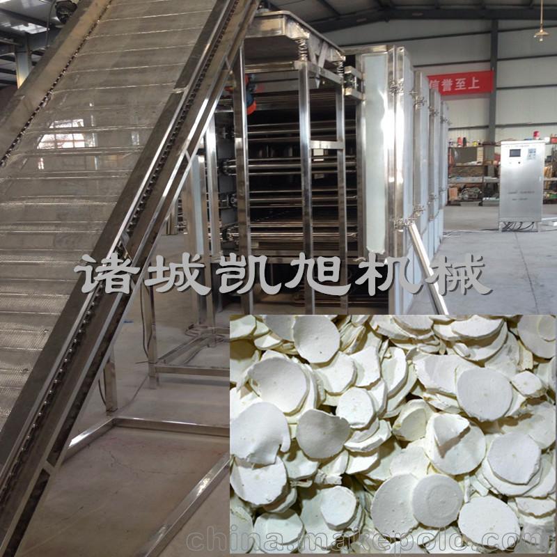 凱旭熱銷(xiāo)山藥片全自動(dòng)干燥設(shè)備 蘿卜條/紫薯片大型連續(xù)烘干機(jī)