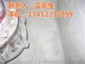 跃新防水补漏(图)_东莞防水防漏