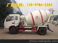 5方水泥搅拌车厂家直销：