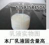 北京丰台聚丙烯酸酯乳液 苯丙乳液蒙泰伟业供应