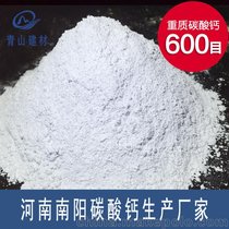 河南濮阳重质碳酸钙粉体厂家供应600目重钙粉