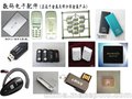 衡阳地区金属和部份非金属材质，激光打标打码刻字雕刻镭射