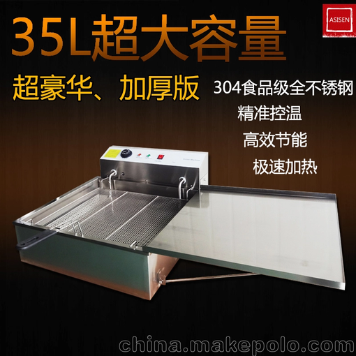 高檔優(yōu)質(zhì)不銹鋼油炸爐，商用電炸鍋炸雞翅炸薯條油炸鍋圖片