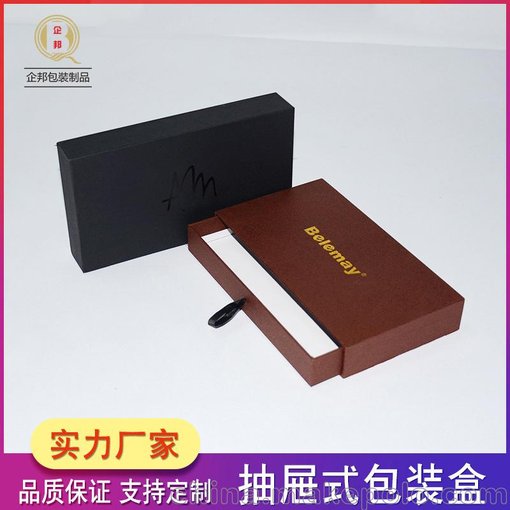 固美高定制通用錢包盒 特種紙抽屜包裝盒 黑卡燙金logo禮盒批發(fā)圖片