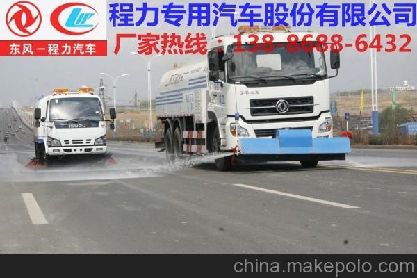 10噸高壓清洗車配置圖片