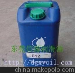 亞米茄612潤滑油OMEGA612 通用工業(yè)潤滑油