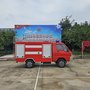 電動(dòng)消防車(chē)小型水罐消防車(chē)的好處適用的場(chǎng)景