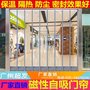 PVC磁性透明塑料软门帘厂家