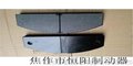 SBD200-A SBD250-A盘式制动器刹车片厂家